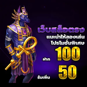 สล็อต เว็บตรง168