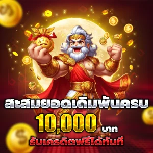 สล็อต168 เว็บตรง