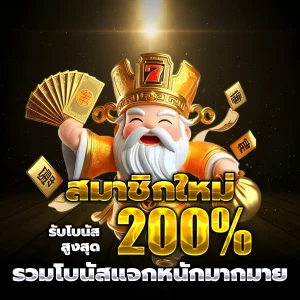 สล็อตเว็บตรง 168 ทางเข้า