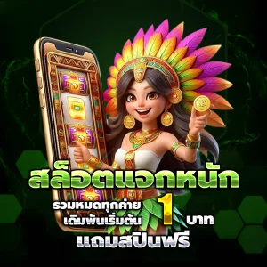 ทางเข้าสล็อต168