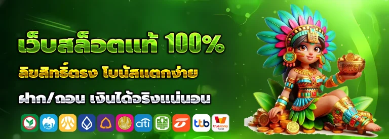 ufarocket888